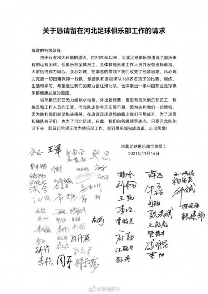 抗日战争期间，一匹叫飞飞的白马在疆场上为了救负伤的主人马队军官戚念兵，决然引开搜捕的敌马队而不幸被俘。仇敌至终都未能训服飞飞，最后飞飞尽食而亡。